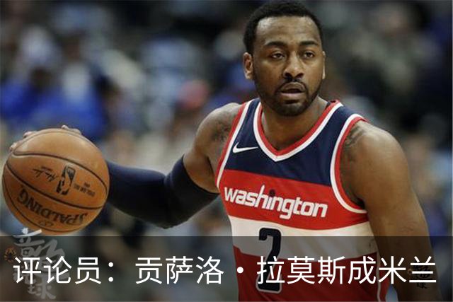 评论员：贡萨洛·拉莫斯成米兰“神秘人”，他甚至很难和队友配合